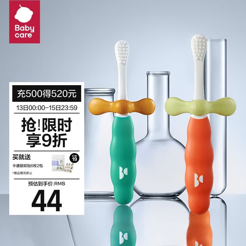 babycare儿童成长牙刷1-3岁 软毛牙刷柔细丝刷毛趣味造型科里斯绿+卡洛红使用感如何?