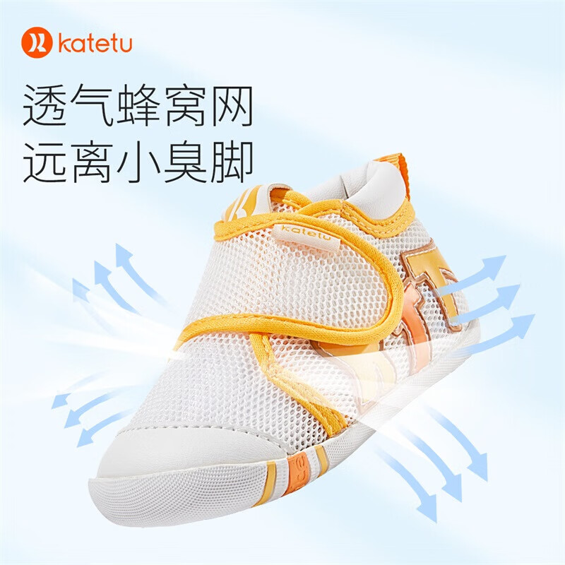 卡特兔婴儿学步鞋透气网孔鞋软底宝宝云朵鞋一岁宝宝机能鞋婴幼儿步前鞋 白蓝 23 内长14.0cm 适合脚长13.0-13.4