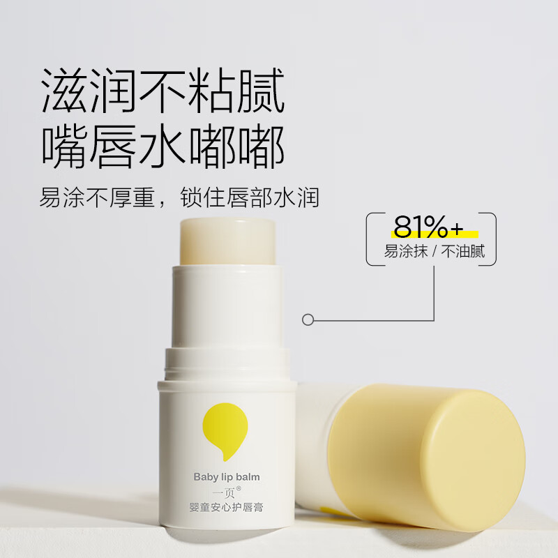 如何知道京东婴童护肤历史价格|婴童护肤价格走势图
