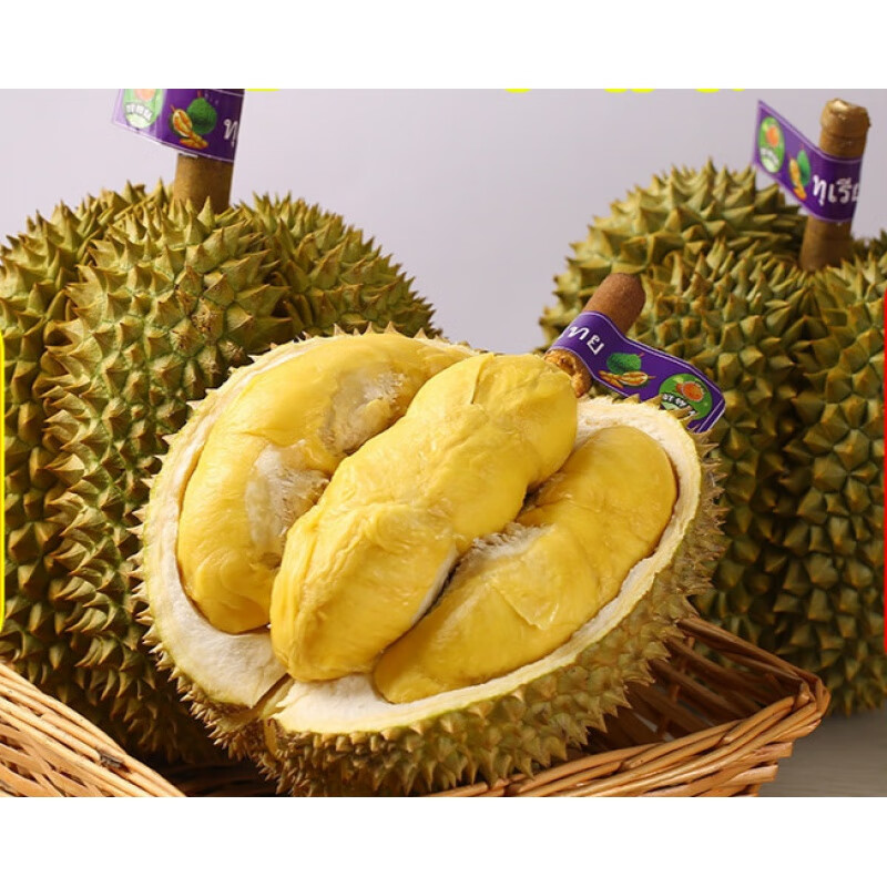 泰国金枕榴莲a果巴掌新鲜水果整箱 金枕丨肉多核小薄壳 1颗