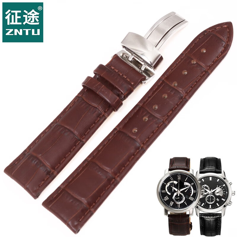 查看京东钟表配件历史价格|钟表配件价格走势