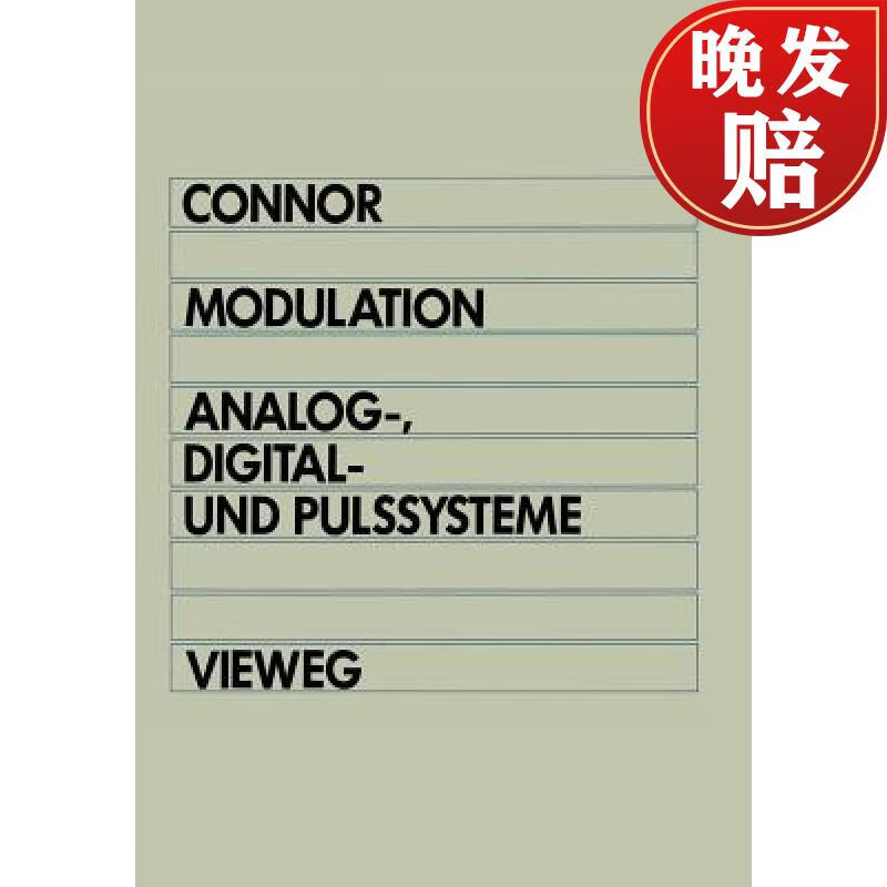 【4周达】modulation : analog-, digital- und pulssysteme