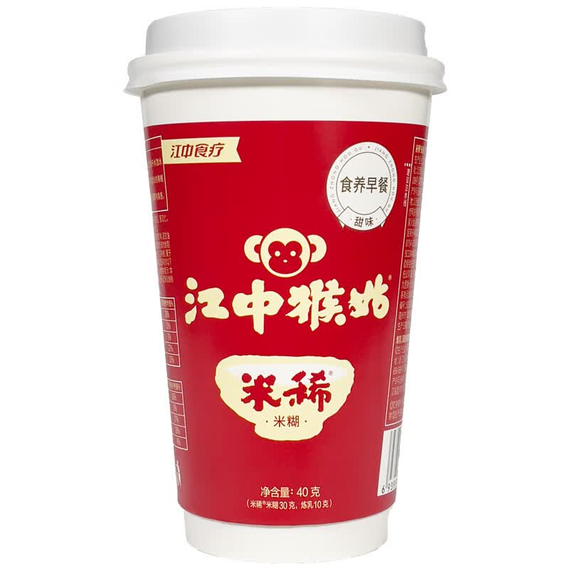 江中食疗江中猴菇米稀早餐养胃食品营养胃猴姑米稀江中猴姑牌 3杯送1