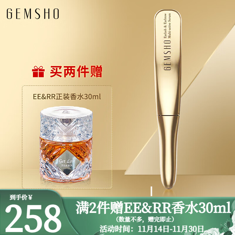 睫毛膏有什么牌子值得选择（睫毛膏什么品牌质量最好）-图片2