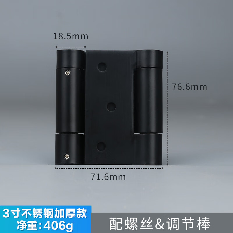 豹栗崽双向弹簧合页 不锈钢弹簧合页内外开自由双开门合页双向门闭门