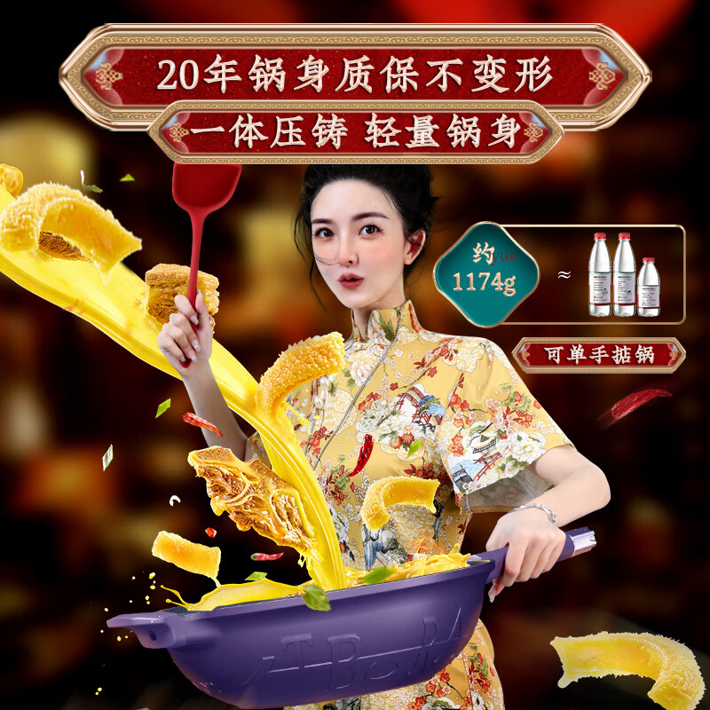 帝伯朗(TIBORANG)不粘锅炒锅菲尼雅钛金抗菌炒菜微压多功能通用燃气灶防蒸汽干烧 夕雾紫3-5人 32cm 配 蒸屉+硅胶铲+硅胶垫