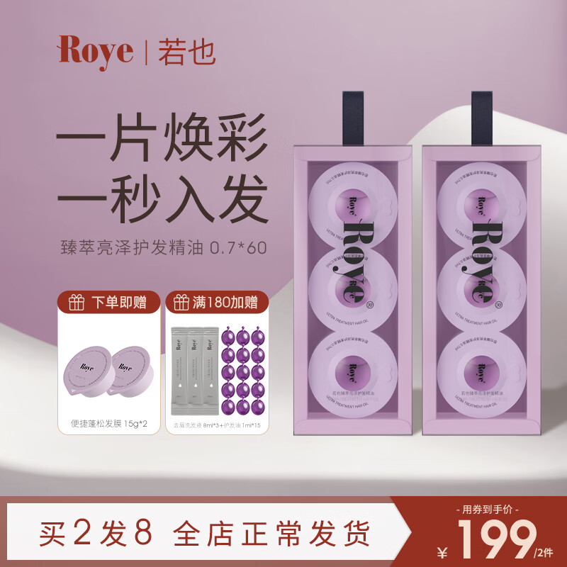 历史润发价格查询的网站|润发价格历史