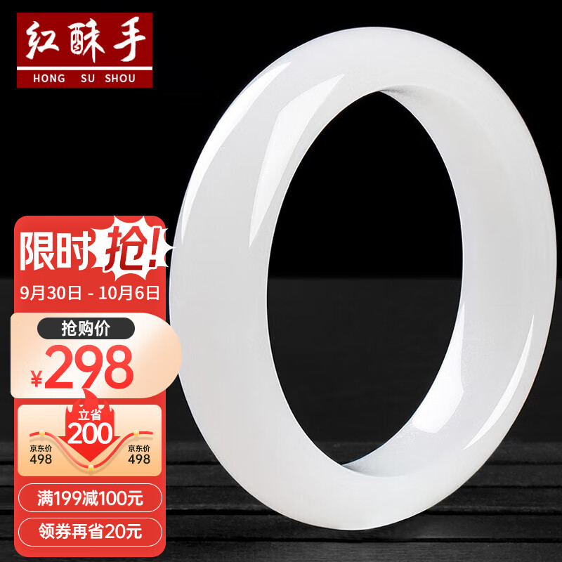 红酥手玉手镯羊脂级金丝玉手镯女油润玉镯子 54mm-55mm高性价比高么？