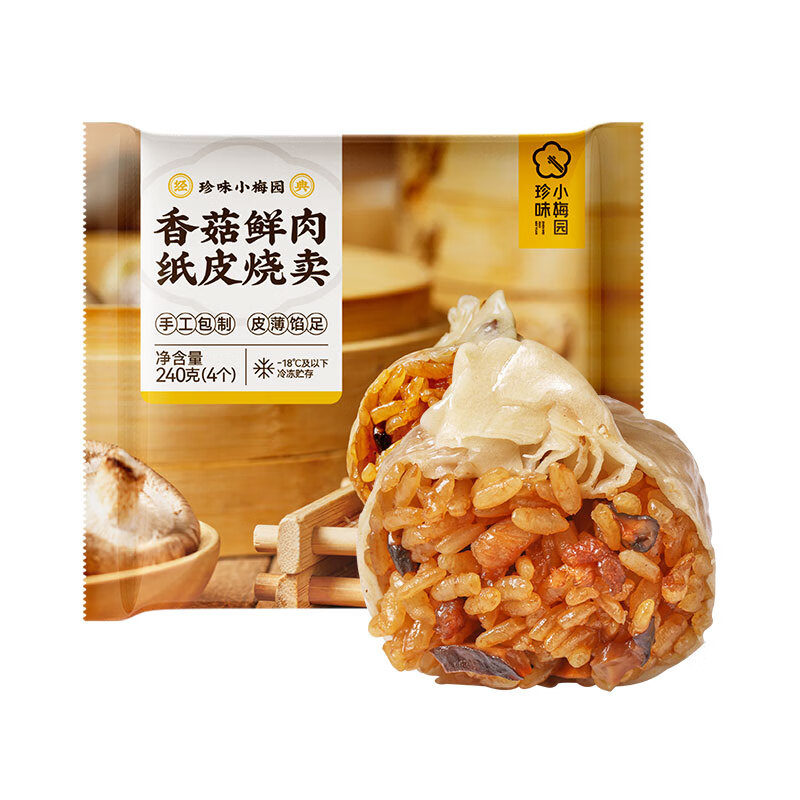 珍味小梅园纸皮烧麦(香菇鲜肉馅)240g 早餐食品速食烧麦半成品烧卖速冻食品