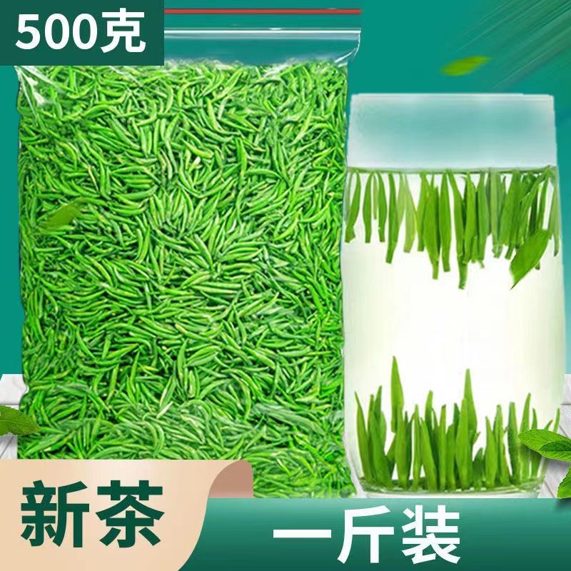 雀舌茶叶500g绿茶特级2022新茶春茶正宗浓香型茶叶散装批发 550g