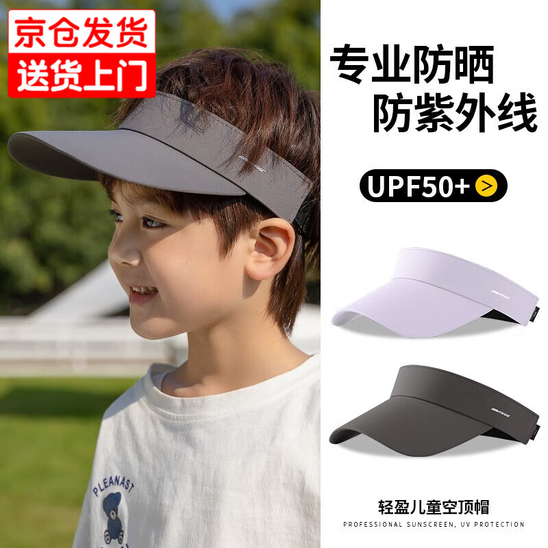 遮阳帽怎么才能买到最低价|遮阳帽价格历史