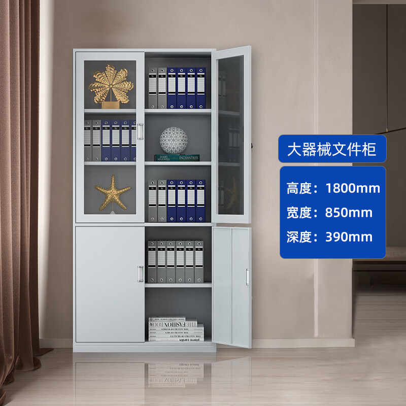大器文件柜整装发货 1