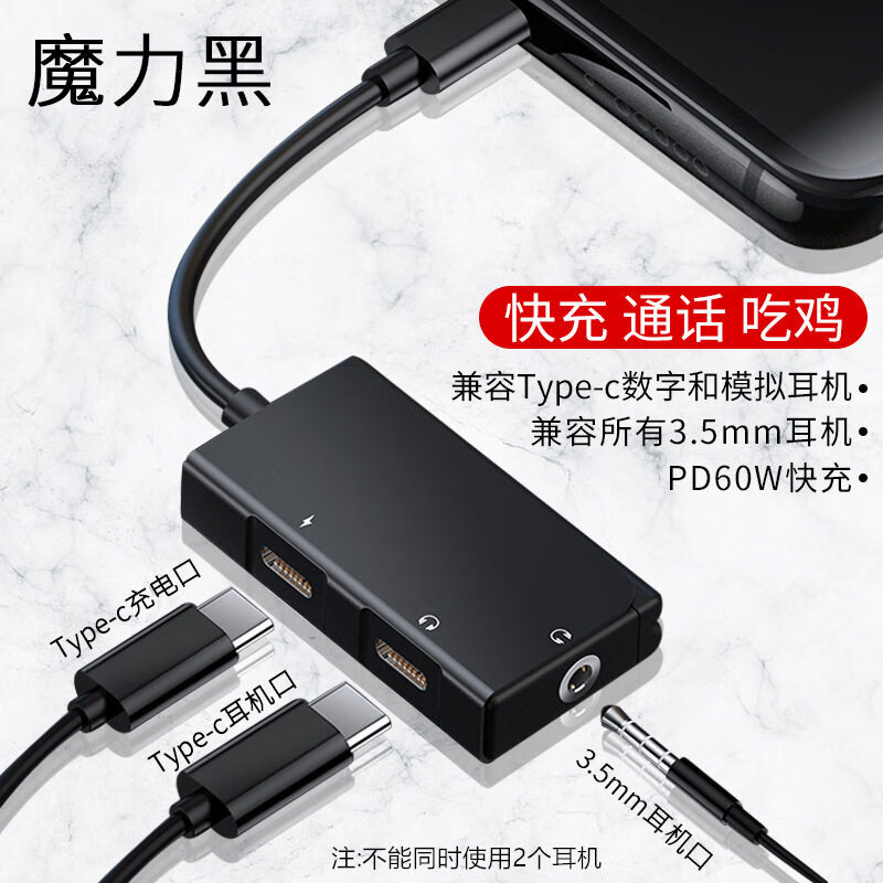适用华为p40pro耳机转接头三合一mate30pro直播转换器type-c手机转接