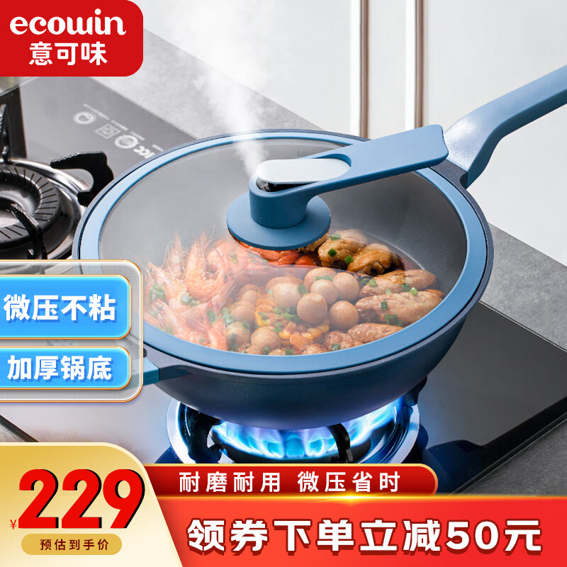 炒锅历史价格是多少|炒锅价格走势