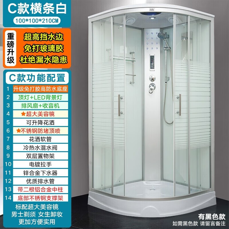 口碑最好的4大淋浴房品牌，这4款懂行的人都选它-图片1