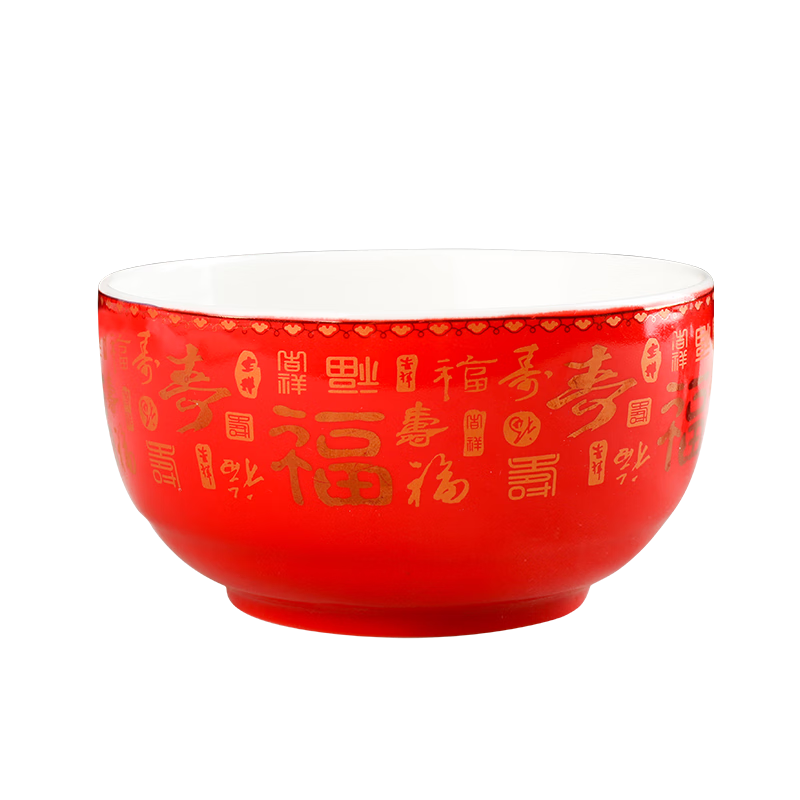 福寿碗定制生日老人答谢礼盒老人骨瓷碗中国风福寿碗寿宴回刻字 特级