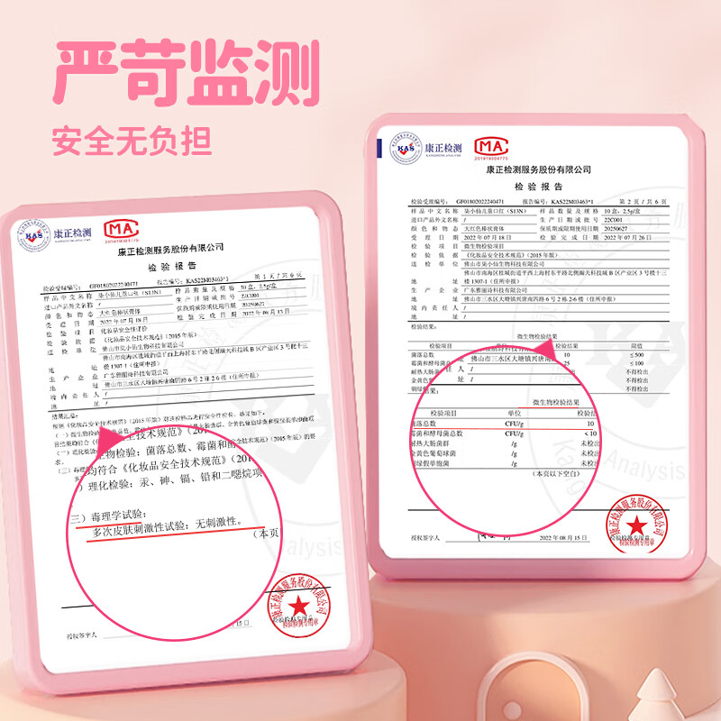 柒小仙 儿童化妆品套盒 春舞台彩妆青少年考级元旦春节期末表演通用 IP款 乐美9件套(广东顺丰配送)