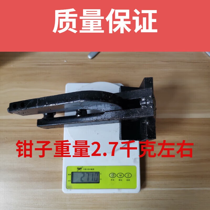 gjxbp输送带扒皮机夹头钳子卷扬机电动葫芦扒层机夹头传送带接头工具