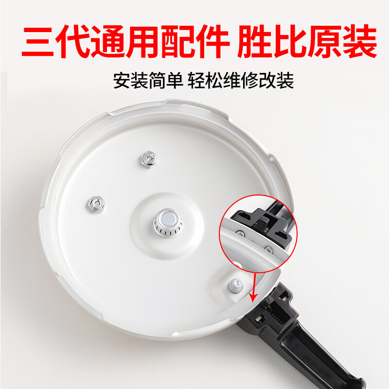 老款高压锅手柄通用配件铝合金压力锅把手锅 简单安装领取安装视频 8