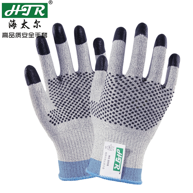 海太尔(htr)0050 丁腈指浸手套 5级防切割 防滑耐磨防撕裂工作劳保
