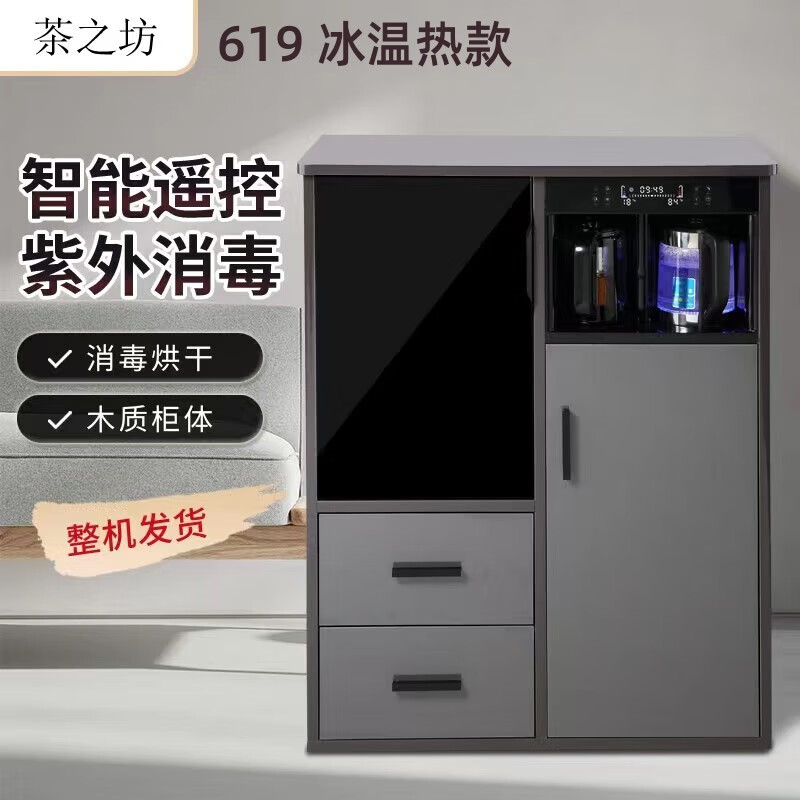 茶吧机全网历史价格对比工具|茶吧机价格走势