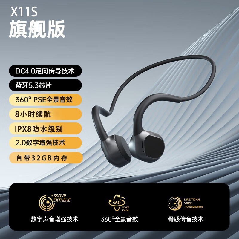 最准确的蓝牙无线耳机历史价格查询软件|蓝牙无线耳机价格走势图