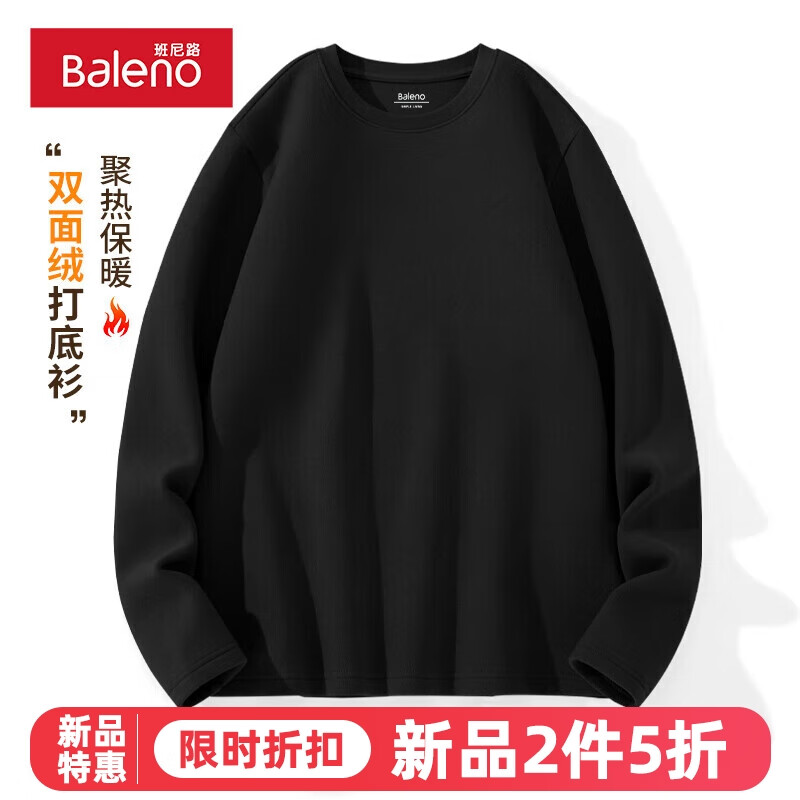 班尼路（Baleno）加绒长袖T恤男冬季宽松百搭保暖男士打底衫休闲圆领内搭男款上衣怎么看?