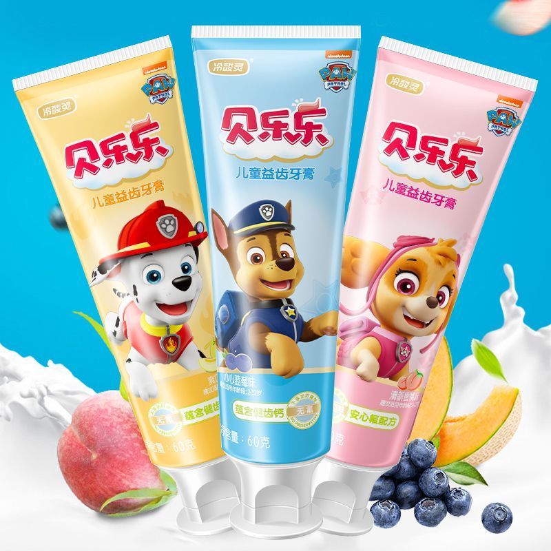 冷酸灵贝乐乐儿童牙膏换牙期2-6-12岁中大童含氟健齿水果味牙膏套装 【蜜桃+蓝莓+蜜瓜】共3支牙膏