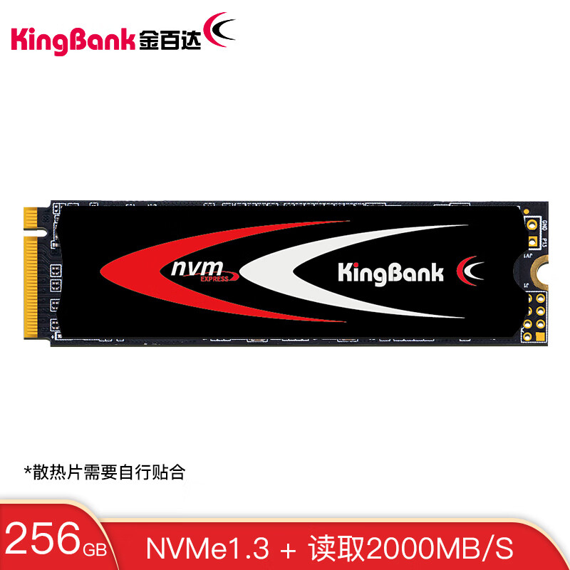 金百达KP230 256GB M.2 NVMe SSDSSD固态硬盘评价如何