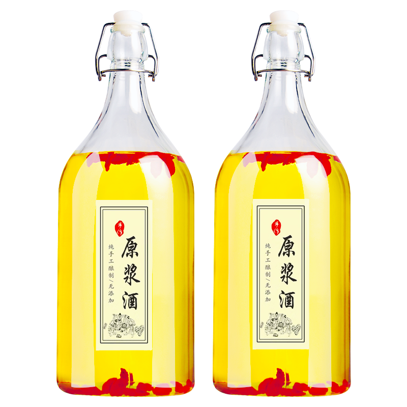 喜碧（Scybe）玻璃泡酒瓶 4斤装家用自酿瓶果汁饮料奶茶X酒密封储藏瓶甘露酸梅汤 温顿2000ml 2只装100025527289