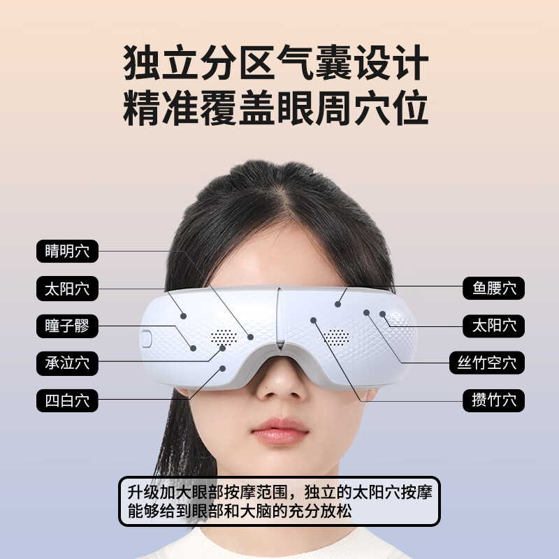 妙界【可发顺丰】Y5眼部按摩仪眼睛护眼仪按摩器缓解疲劳气囊式眼保仪热敷眼罩生日节日礼物男女士 【天蓝色】可折叠护眼仪+穴位揉捏+全覆盖热敷