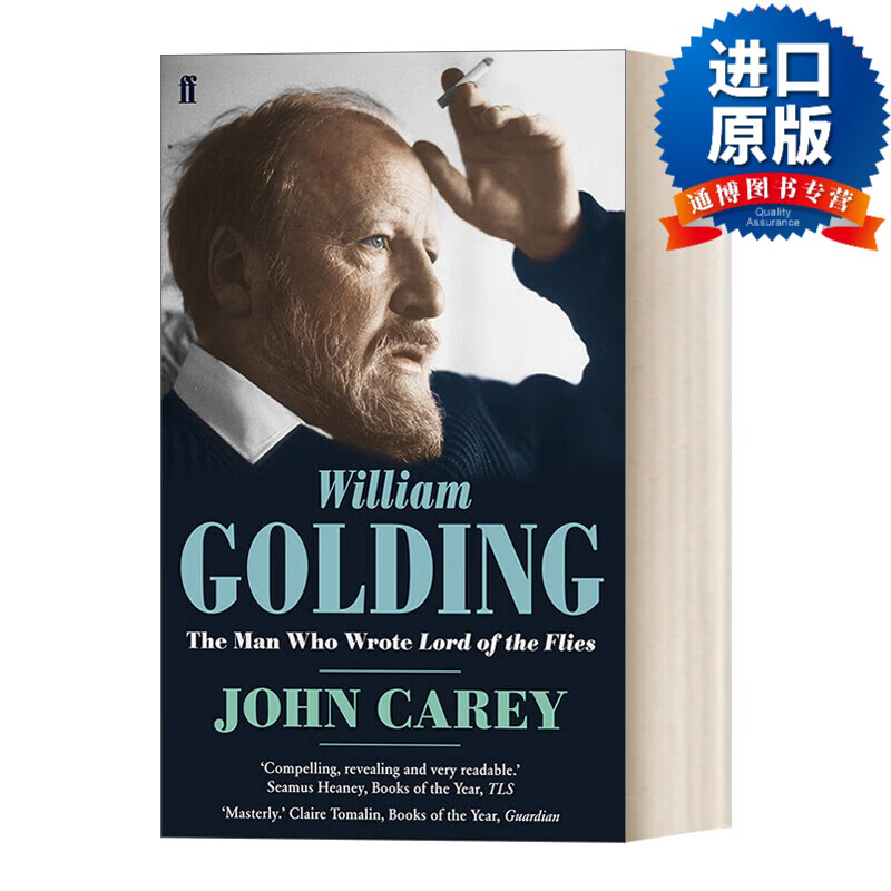 英文版 william golding 威廉·戈尔丁传记 蝇王作者 诺贝尔文学奖