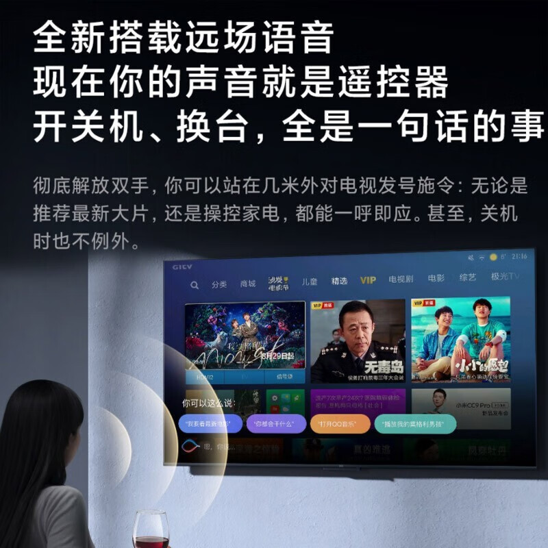 小米（MI）电视55英寸4K超高清HDR智能语音控制wifi网络液晶平板电视机 小米电视全面屏EA55英寸【2022款、远场语音】