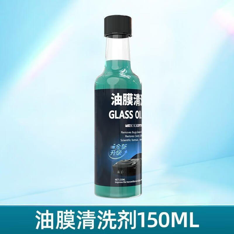 快客猫玻璃油膜去除剂汽车玻璃水添加剂强力去油污清洗剂防雨除雾 【0度通用】150ml