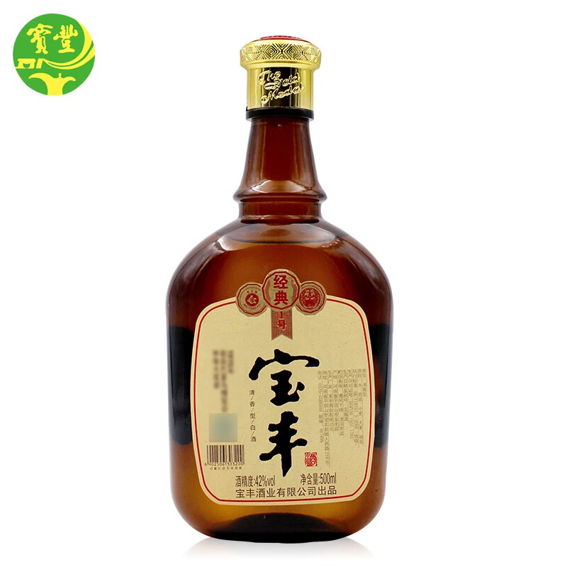 宝丰酒宝丰经典一号清香型白酒纯粮固态发酵 42%vol 500mL 1瓶