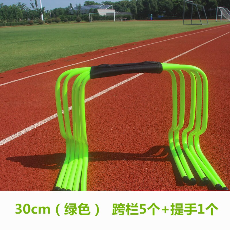 静蝉幽格跨栏架小栏架田径灵敏度训练器材儿童跨栏架协调性障碍栏足球