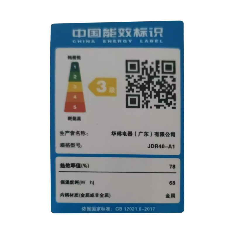 半球（PESKOE）小型迷你电饭煲家用1-2-3人智能多功能电饭锅可预约 老式不粘内胆饭锅3-4-5-8个人煲汤蒸饭煮粥 智能款丨 4L 厚釜内胆丨2-6人