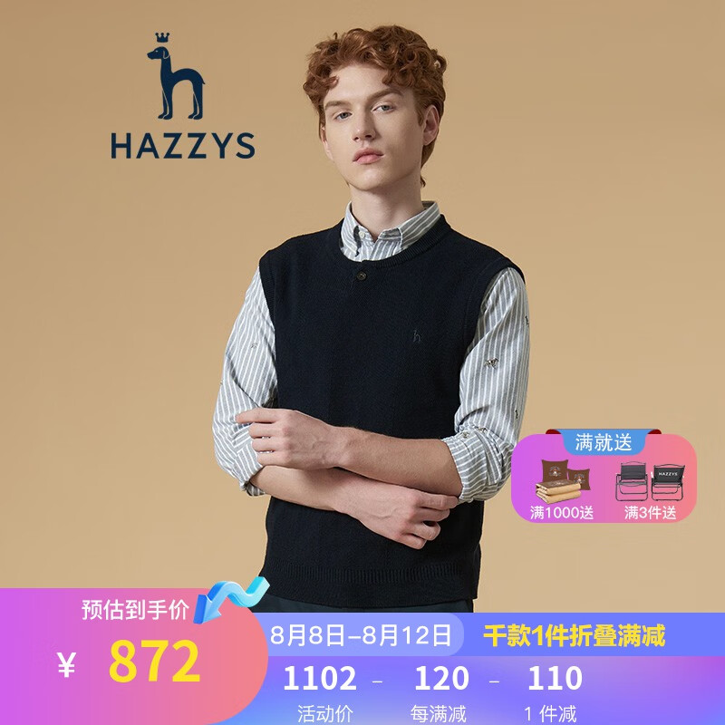 【商场同款】HAZZYS哈吉斯男装 秋冬新款毛衣马甲易穿搭针织羊毛衫背心ABYZD01CD05 175/96A 48怎么样,好用不?