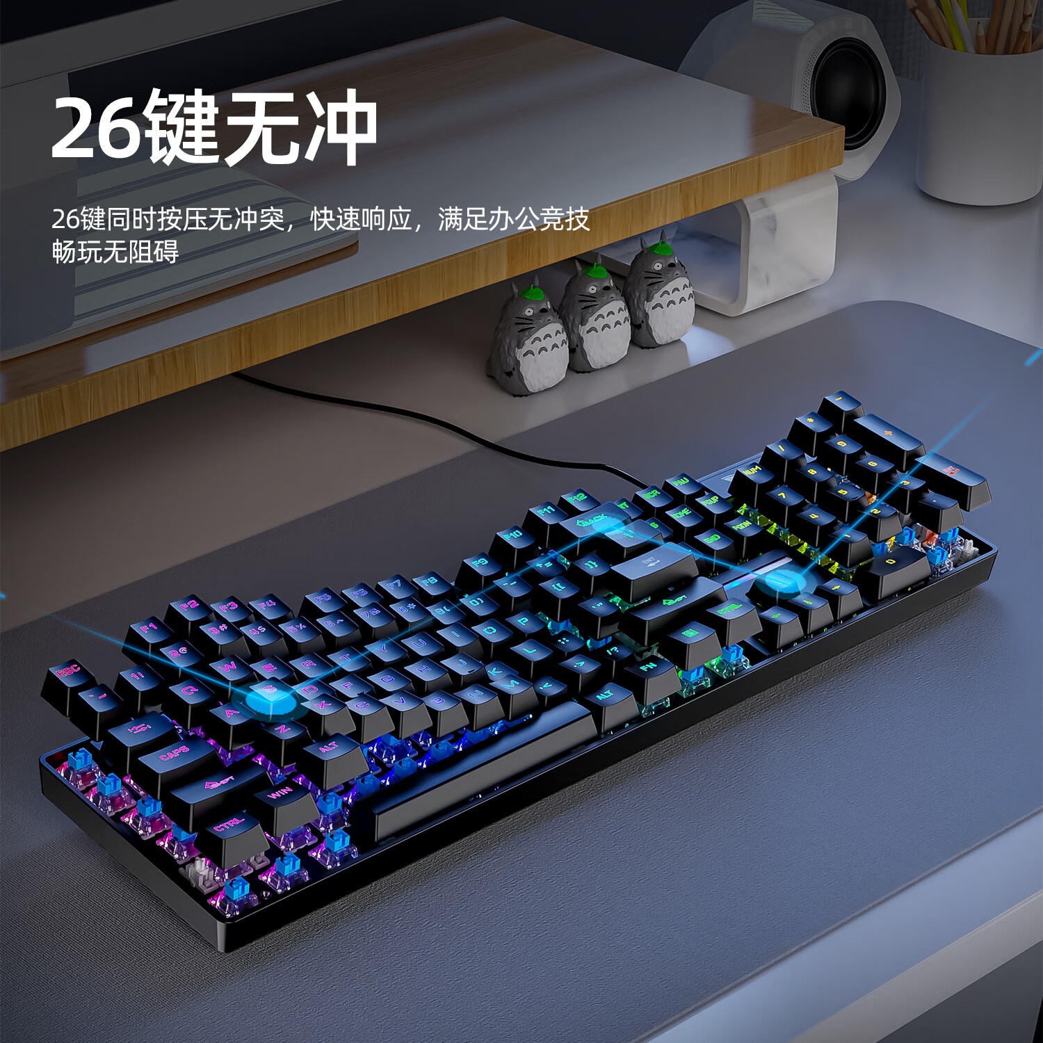 斯迈狼SK18机械键盘有线电竞青轴发光游戏办公台式电脑笔记本通用键线分离 奶酪