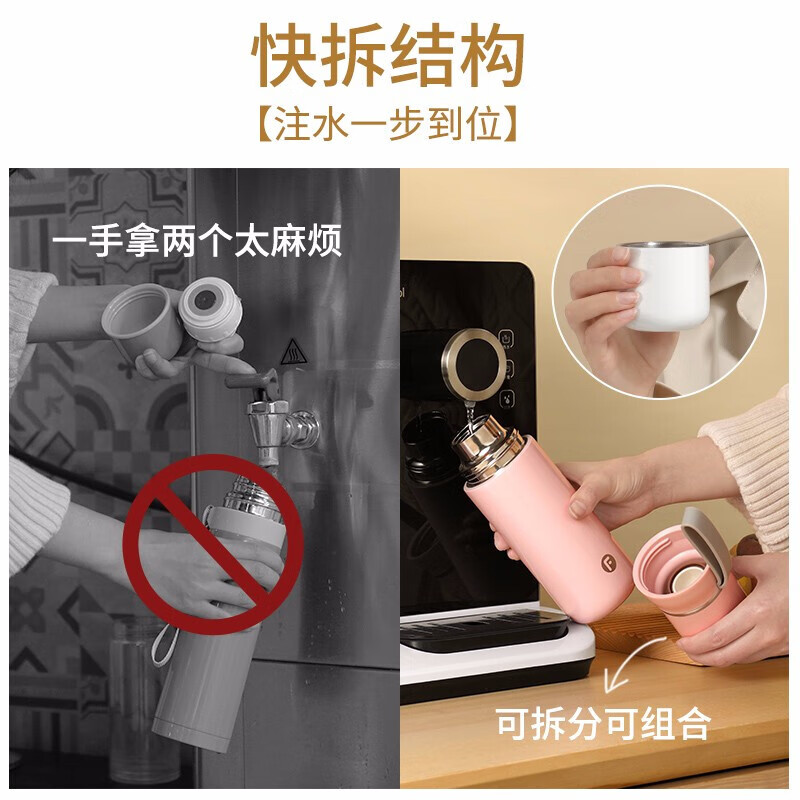 富光 闪电保温杯女士学生杯盖可喝水男士高颜值大容量便携式户外水杯 450ml白色