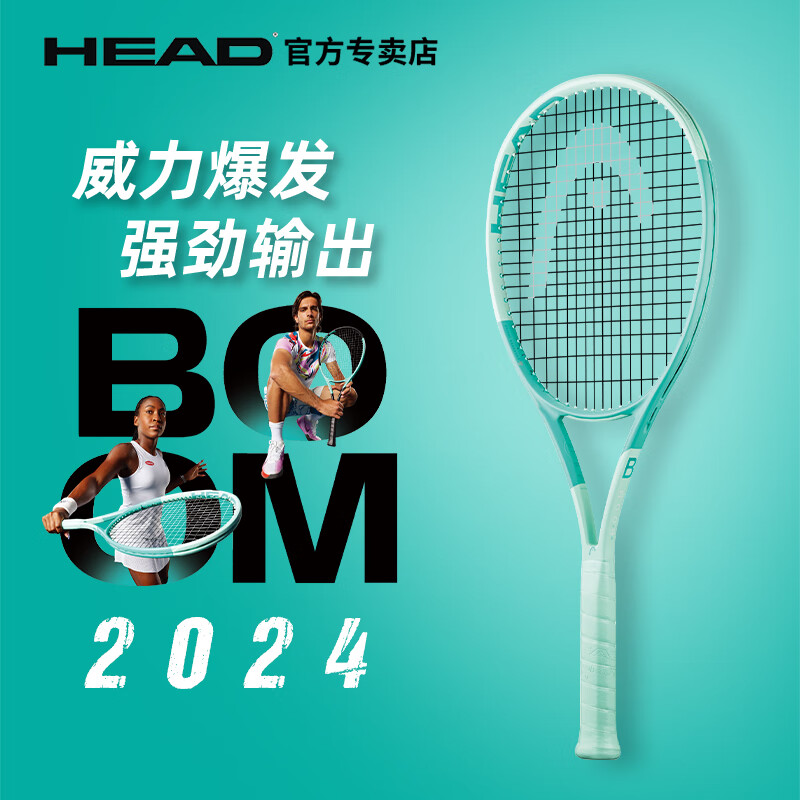 ���£�HEAD�������� BOOM 2024�¿� ��ܽ ȫ̼����������Ůרҵ��