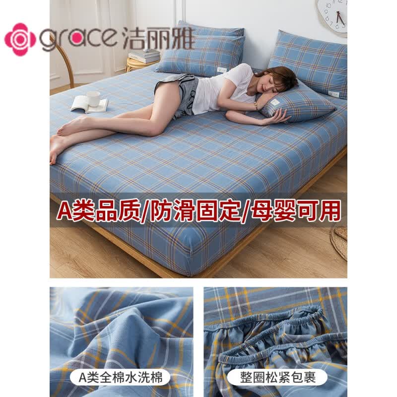 洁丽雅a类棉床笠棉质水洗棉床罩单件防滑床垫套2023年新款四季通用 艾格灰蓝 120cmx200cm+25  100棉水洗棉床高性价比高么？
