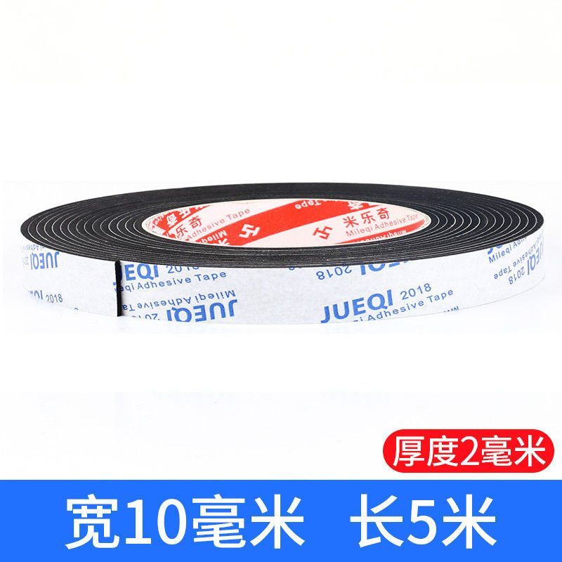 天颛行李箱轮子橡胶套 轮贴自粘胶圈车轮套减震降噪滑轮保护轱辘消音