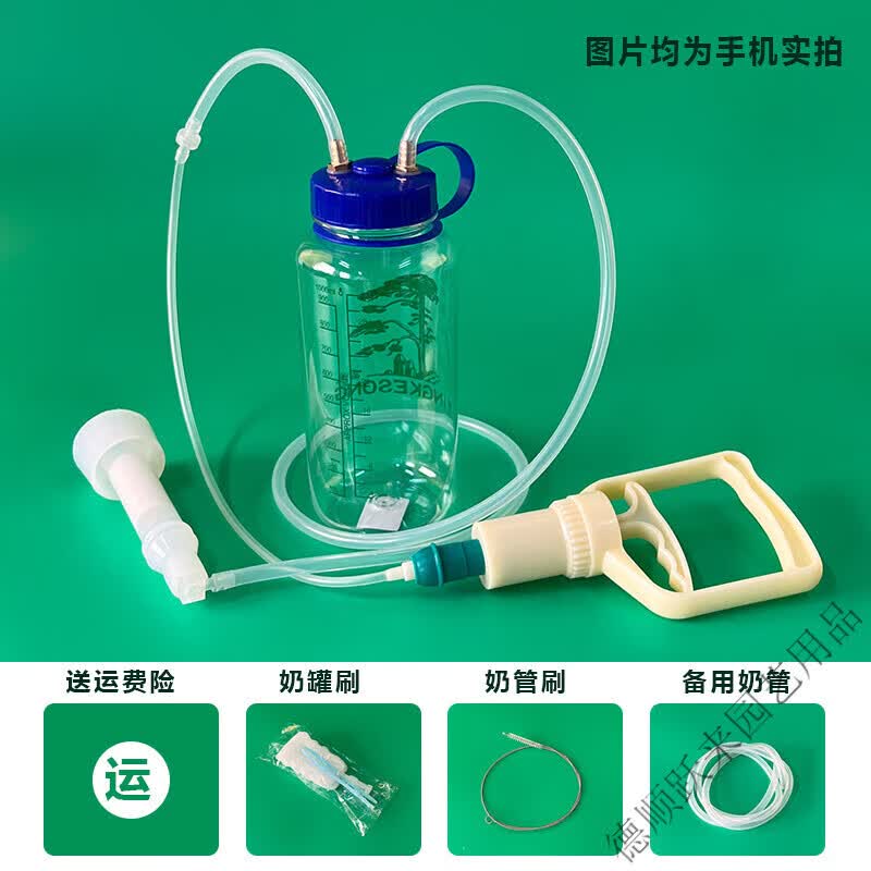 奔新农(BENXINNONG)羊奶兽用挤奶器手动牛羊用奶羊牛奶吸奶器小型牛用抽奶器挤奶神器 (羊用)手动2斤装高性价比高么?
