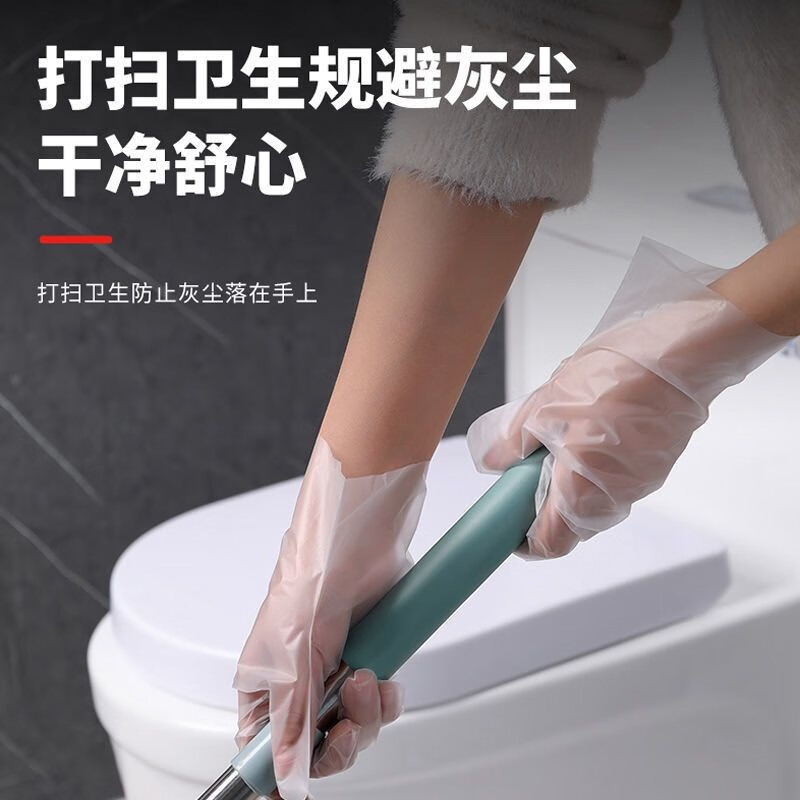 韩泊莉（HANBOLI）美妆工具 tpe手套TPE加厚食品ji家用洗碗防护薄膜手套 7盒/700只