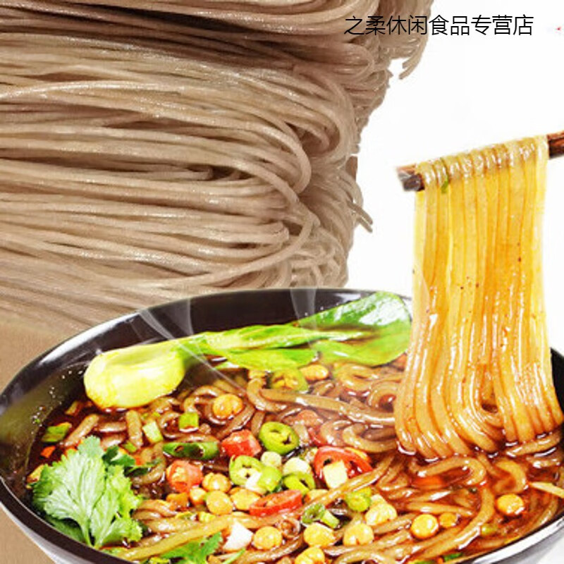 鲜有志酸辣粉粗粉条红苕粉细红薯粉重庆河南商用牛肉粉丝 浅色粗粉条