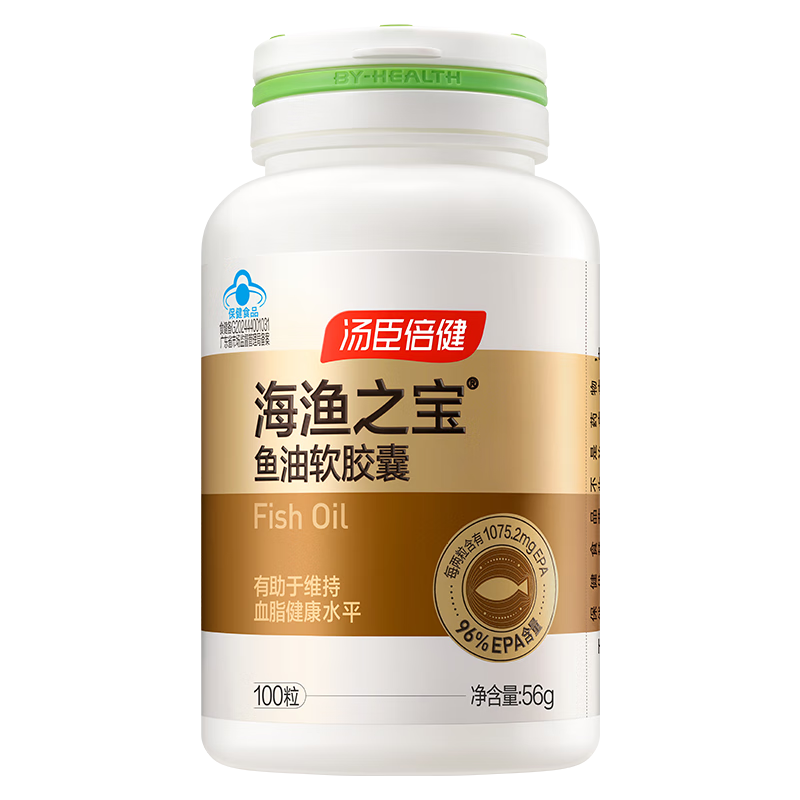 汤臣倍健96%高纯度EPA深海鱼油胶囊100粒 omega3高含量进阶辅助降血脂 