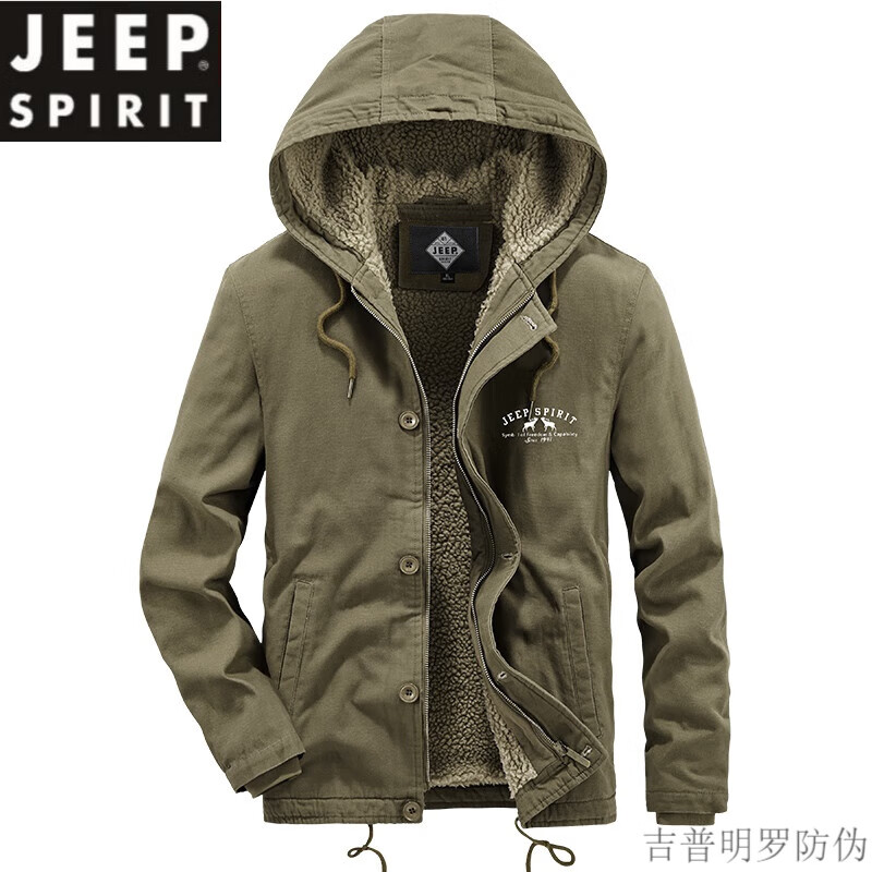 JEEP/吉普【品牌严选】高档男装棉衣男中老年冬季羊羔绒加厚保暖连帽爸爸装棉袄纯棉外套防寒男士新品 驼色 4XL