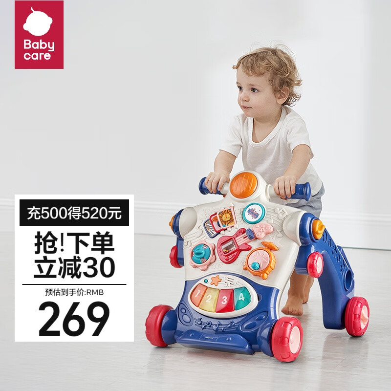 babycare可调速婴儿学步车 多功能防侧翻宝宝平衡车学步手推车-格里蓝使用感如何?