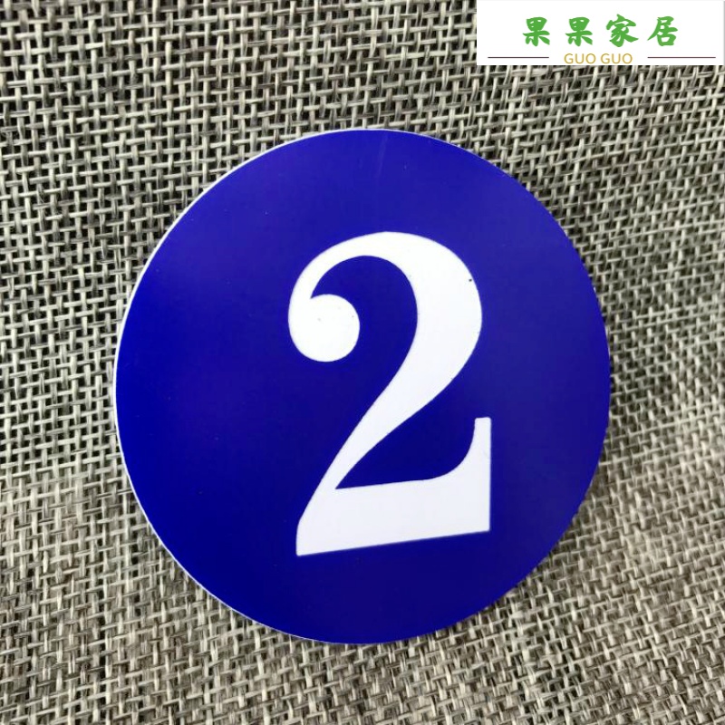 状态标识牌防金属设备状态数字号码标识圆形机器设备名称编号 深蓝色